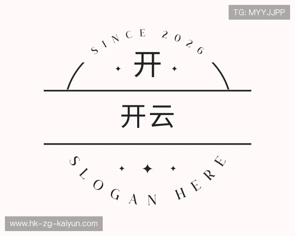 了解开云热门赛事
